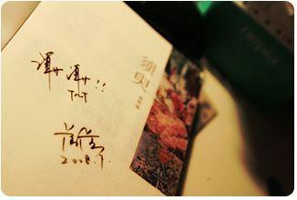 uu稀有的绝版资源